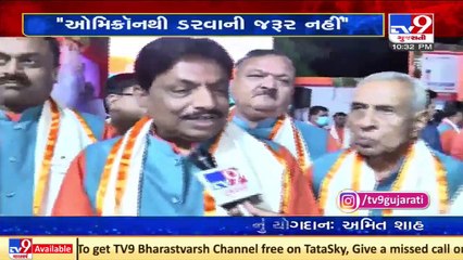 Gujarat govt 2.5 times more prepared than 1st, 2nd wave_ Guj Health Minister over new Corona variant