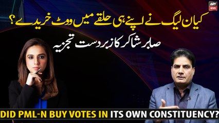 Did PML-N buy votes in its own constituency?