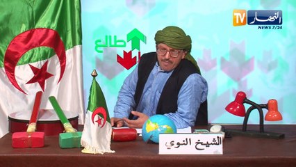 "طالع هابط: الشيخ النوي يقصف نظام المخزن.. "هذا خزي وعار