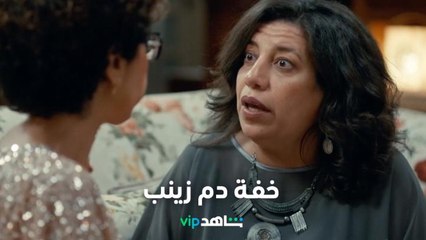 أم حنونة وزوجة مخلصة بس أستاذة بالإزعاج    l    موضوع عائلي    l     شاهد VIP