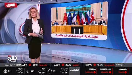 ...عن مطالب غير واقعية من الجانب الايراني ....