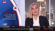 ...معلومات لبحث امكانية تعديل قائمة الذي سي...