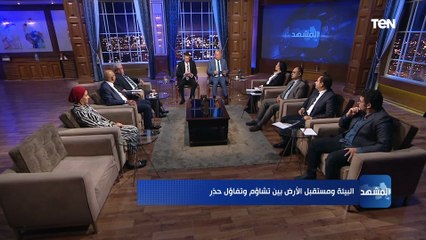 وزيرة البيئة تكشف أرقام هامة تسعى مصر لتحقيقها بخصوص الانبعاثات الحرارية مقارنة بباقي دول العالم