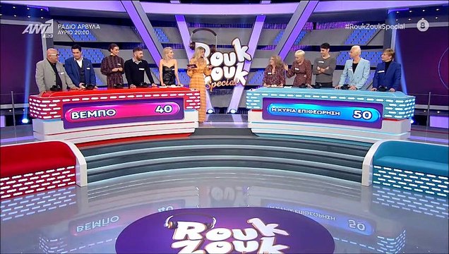 Rouk Zouk: Το βελονάκι της Μακρυπούλια, το «κοντόχοντρος» της Καστάνη και ο καβγάς Αναστασοπούλου-Δούκα 2