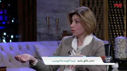 وزير خارجية ليتوانيا وزيارته للعراق بخصوص تدفق المهاجرين