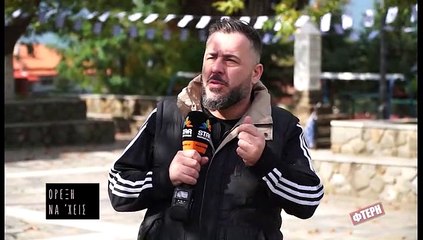 Όρεξη να χεις S11E09 ΗΛΙΟΣ σπαγγέτι 6 με σπανάκι και φέτα, Φτέρη, Αποστακτήριο Κατσίκα Ιωάννη