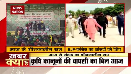 आज से शुरू होगा संसद का शीतकालीन सत्र, कृषि कानून निरस्त विधेयक पेश करेगी सरकार