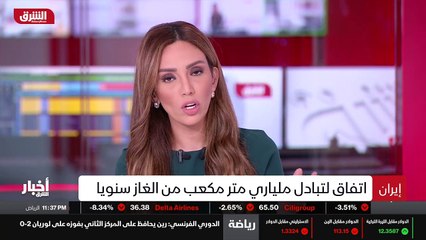 ...لأن عملية تزويد تركمانستان الى اذربيجان ...
