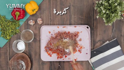 كباب تركي مشوي على الجريل
