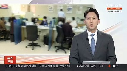 오늘부터 손실보상 제외업종 금리 1%-2천만원 대출