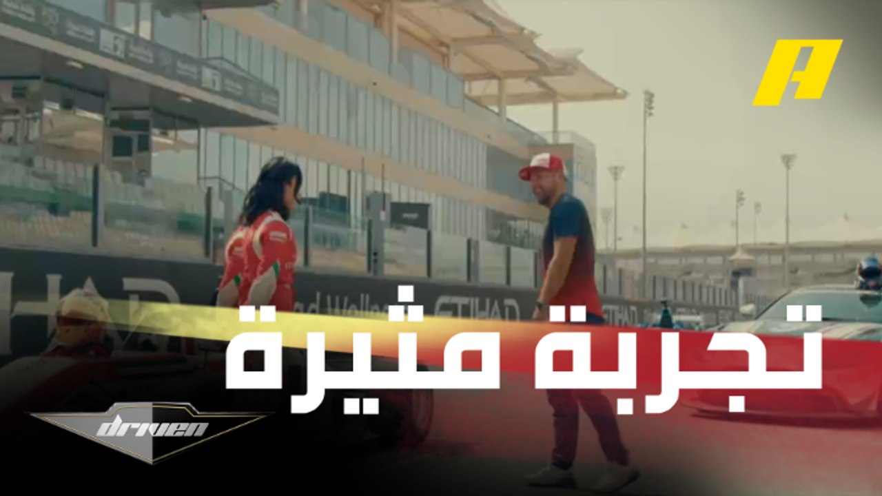 تجربة حلبة ياس مارينا مع السائقتين حمدة القبيسي وآمنة القبيسي