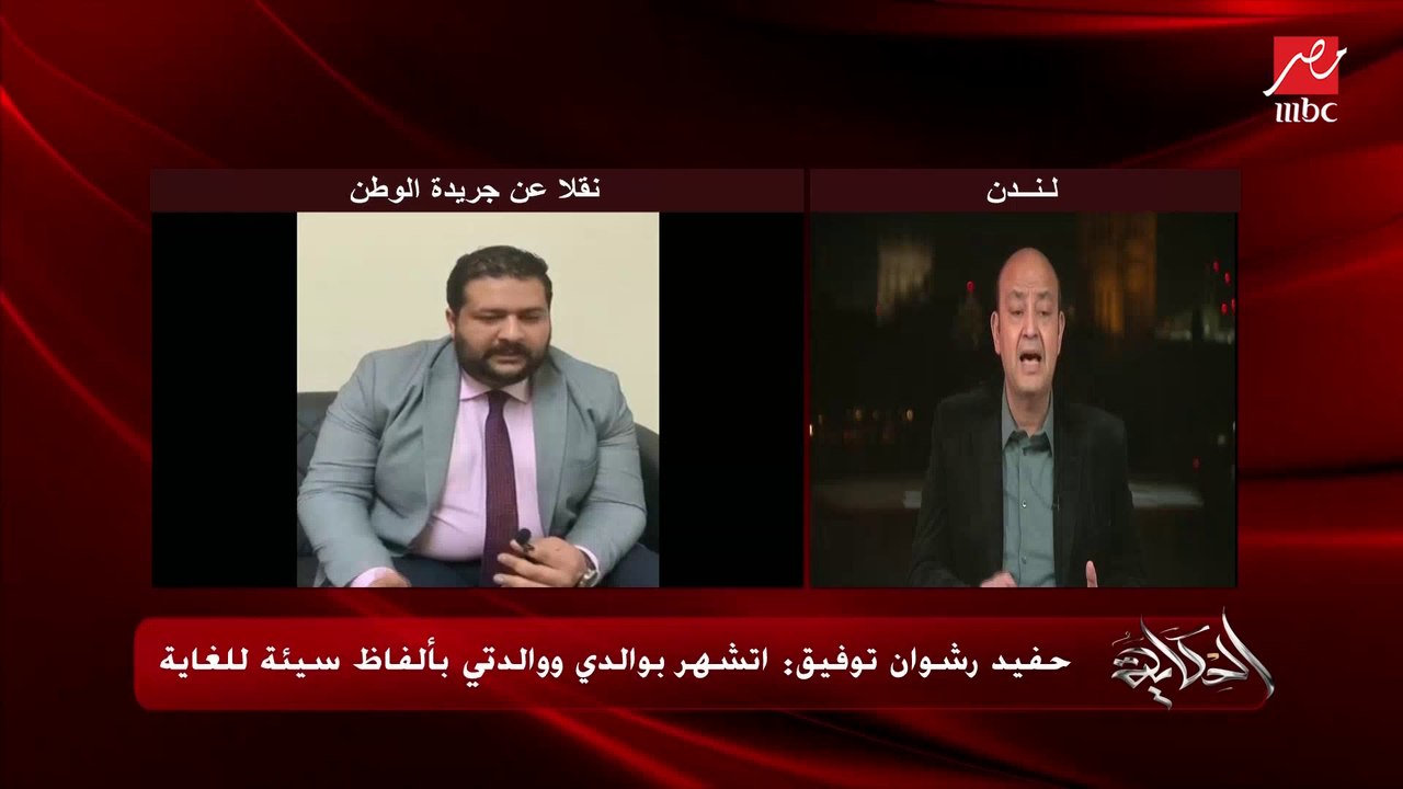 محدش قال إن في قضية حجر.. والدي قال إن فيه قضاي...