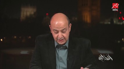 عمرو أديب: بهنئ أخي الأكبر أفضلنا وأكثرنا علما واحترافية عماد الدين أديب بفوزه بشخصية العام الإعلامية في جوائز الصحافة العربية.. لاري كينج العرب