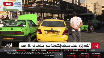 ...نووي مقابل رفع العقوبات . الصحيفة أكدت ا...