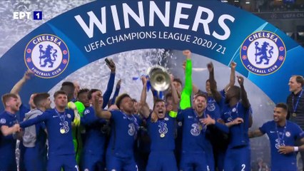 Μάντσεστερ Σίτι - Τσέλσι 0-1 Τελικός Champions League. (29/05/2021)