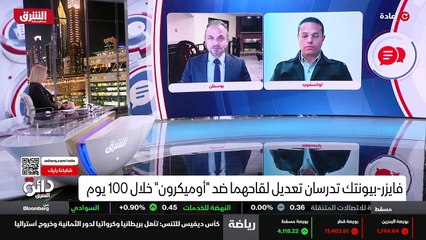 ...اللقاح فعال واللقاء أبدا هو بالعكس الإصا...