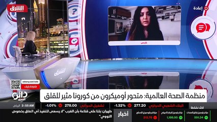 ...أهلا بك دكتور الطاهرة دكتور ، نحاول نفهم...