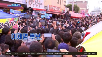 광주 찾은 이재명 “역사왜곡 처벌법 만들겠다”