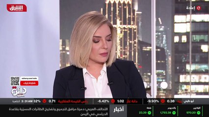 ...متحدة حيث تفضل الجلوس مع باقي أطراف الات...