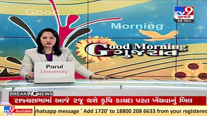 Winter session of Parliament to start today, Centre to introduce bill to repeal farm laws | TV9News