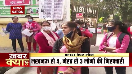 UPTET 2021 : UP में  TET का पेपर लीक, अब तक 23 लोग गिरफ्तार
