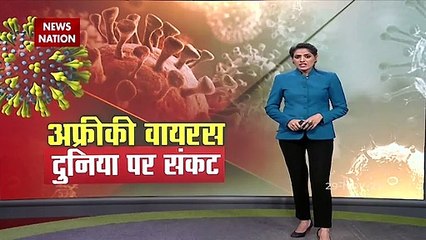 दुनिया के 10 देशों में Corona के Omicron Variant का कहर, भारत में भी खतरे की घंटी