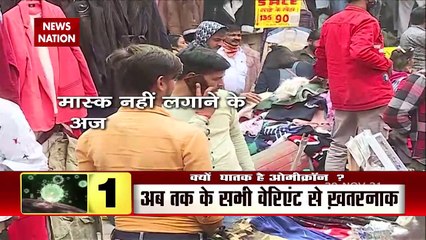 No social distancing, no mask, people throng market in large numbers