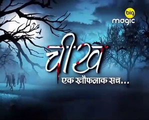 Cheekh - Full Episode - 9 - Ek khaufnaak sach - Horror Hindi Tv Serial - khawaish Tv
