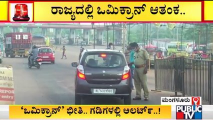 Police Check People Entering Dakshina Kannada District For Covid Negative Report
