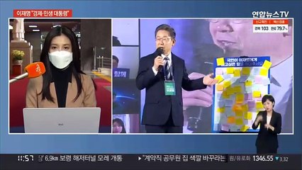 대선 D-100…이 "민생 대통령"·윤 "충청의 아들"