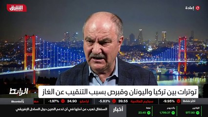...ذكر أن هناك مصلحة مهمة جدا بين تركيا ومص...