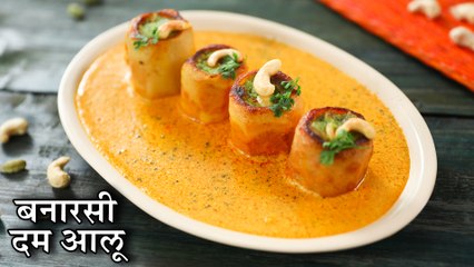 Video herunterladen: Banarasi Dum Aloo Recipe In Hindi | बनारसी दम आलू | Stuffed Dum Aloo | Dil Se Desi | Chef Kapil