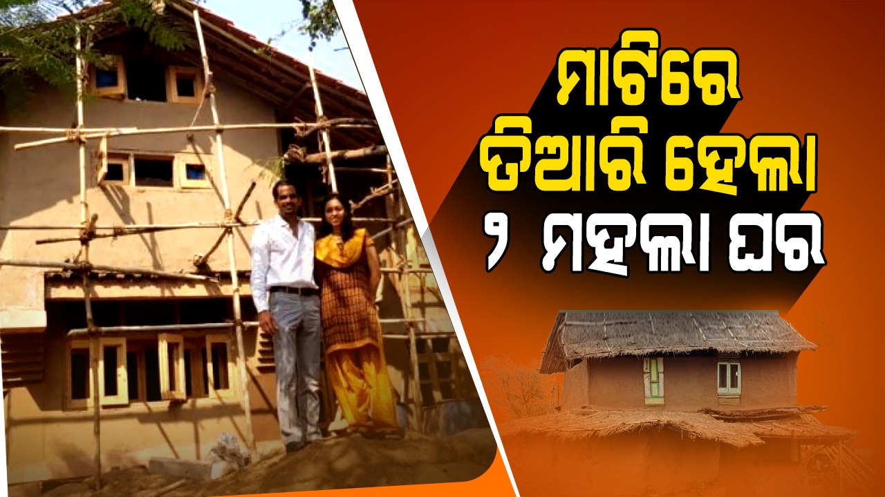 Special Story | Pune Couple Built A Sustainable Mud House And Forest Of Their Dreams