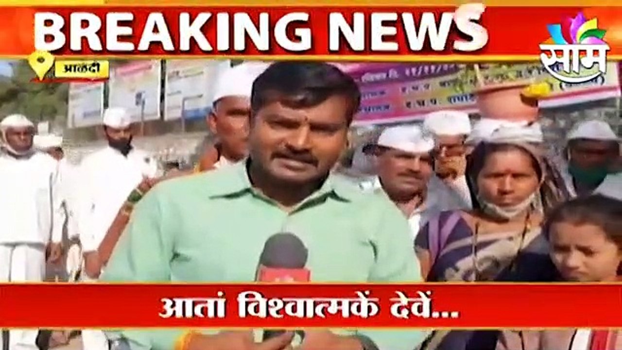 Alandi | इंद्रायणी घाट वारकऱ्यांनी फुलला, घाटावर हरिनामाचा गजर l Sakal