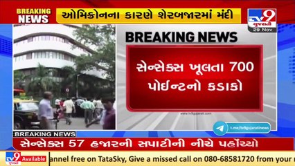 South African Omicron varriant effect: SENSEX crashes upto 700 points,NIFTY crashes upto 190 points