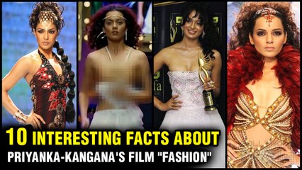 10 Interesting & Unknown Facts About Priyanka-Kangana's Famous Movie "Fashion"