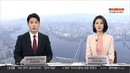 손학규, 무소속으로 대선 출마…네번째 도전