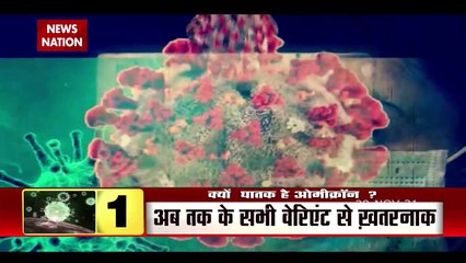 Omicron की दहशत, Israel ने विदेशी यात्रियों की एंट्री पर लगाया बैन