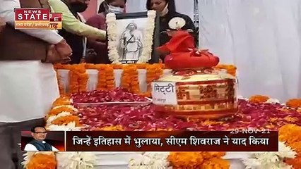 MP में आदिवासियों पर बीजेपी की नजर, CM Shivraj  ने कसी कमर