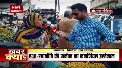 General Bajwa  Has property worth crores, starvation in Pakistan