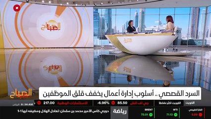 ...على رأس الجبل والجيش الذي كان ماشي في ال...