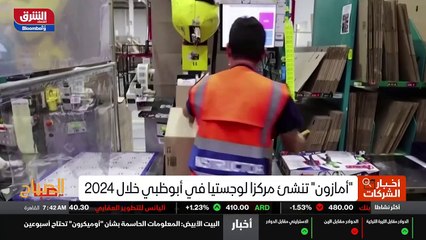 ...مع تقييما قدره اثنا عشر مليار وستمائة مل...