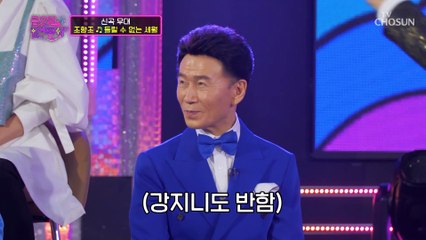 국보급 감성 조항조 ‘돌릴 수 없는 세월’♬ TV CHOSUN 211126 방송