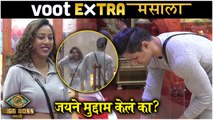 Bigg Boss Marathi 3 | Extra Masala | जयने घातले मीनलसारखे कपडे