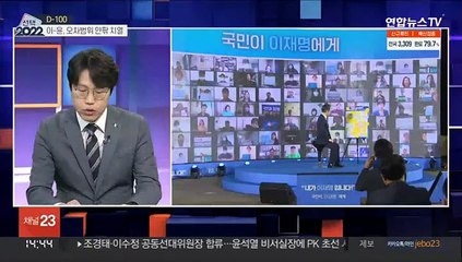 [뉴스큐브] 대선 D-100…이재명·윤석열, '지역민심 잡기' 주력
