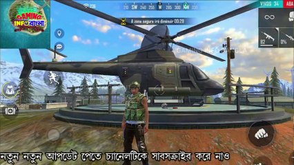 কালকে সারাদিন গেম খুলবে না GAME NOT OPEN FOR OB31 UPDATE | SERVER MAINTENANCE | FF NEW UPDATE