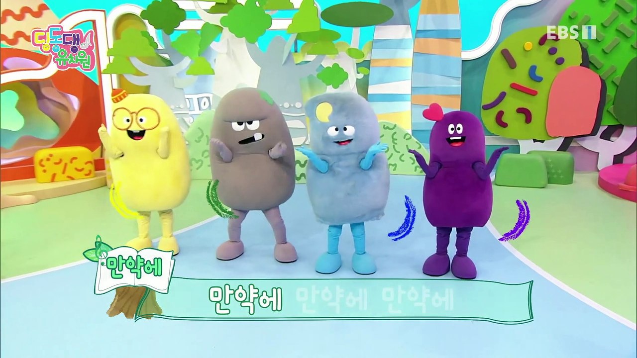 딩동댕유치원 - 이야기숲 만약에- 강철황 앤드류 카네기_#002