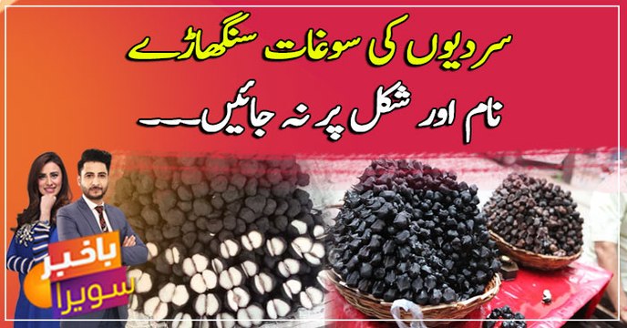 Water Chestnut Benefits And Nutrition Facts ...