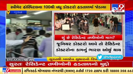 Doctor strike_ Mixed responses from doctors as authorities decides to postpone NEET-PG _ Surat