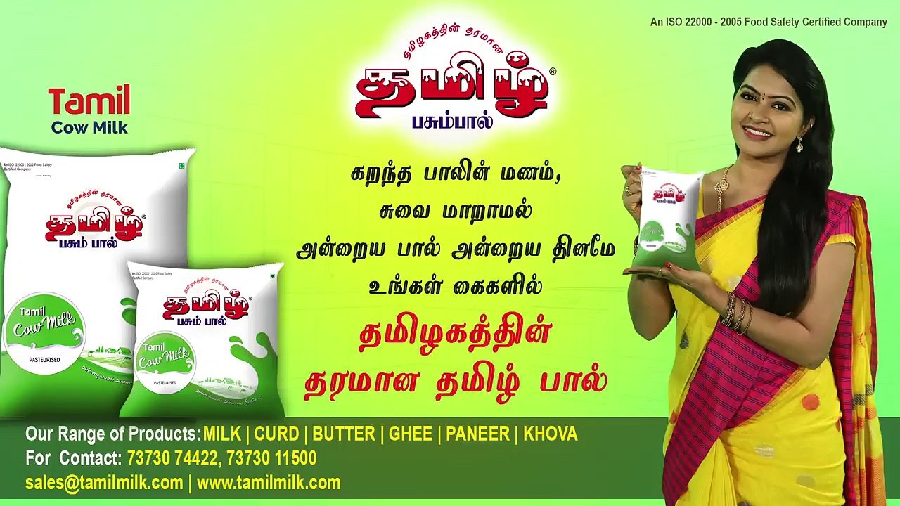 உள்ளே OPS, SENKOTTAIYAN...வெளியே BJP..மிரட்டப்படுகிறாரா EPS_ _ Elangovan Explains